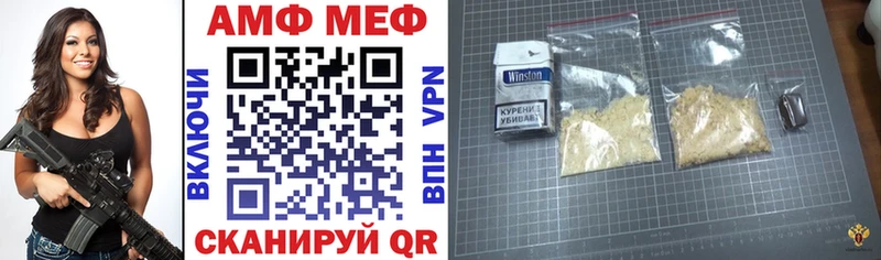 АМФЕТАМИН Розовый  Купить закладки  Щёкино 