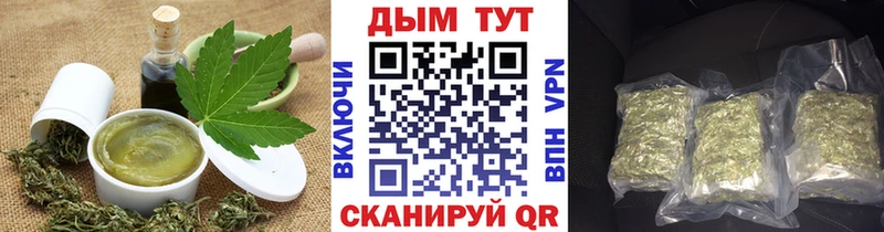 Печенье с ТГК конопля  Купить  Щёкино 