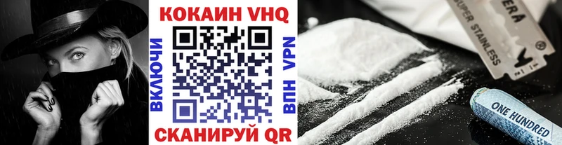 COCAIN Боливия Щёкино