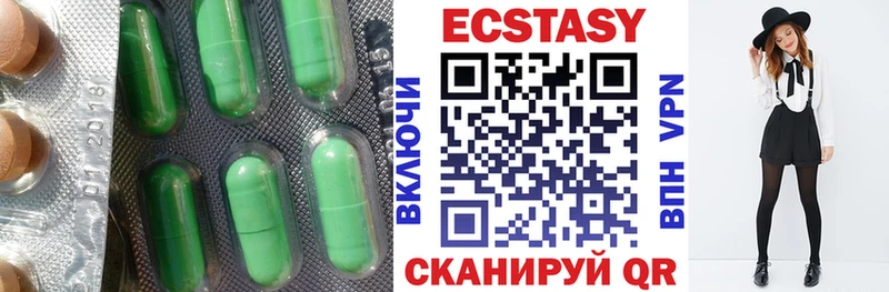 Купить где  Щёкино  Экстази DUBAI 