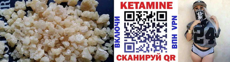 Кетамин VHQ  Купить закладки  Щёкино 