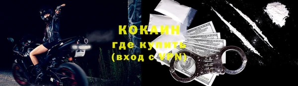 мефедрон Пересвет