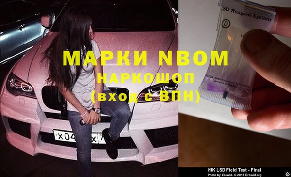 первитин Переславль-Залесский