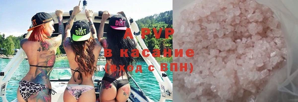 соль ск Пестово