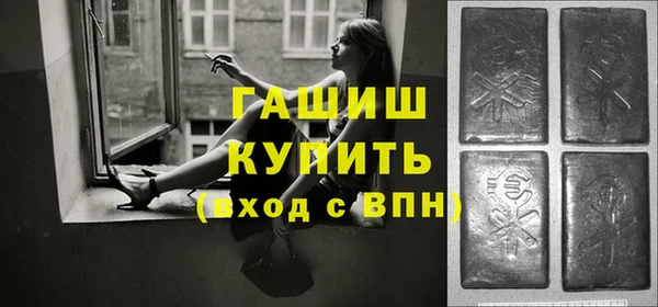 первитин Переславль-Залесский