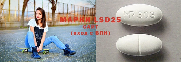 метамфетамин Покровск