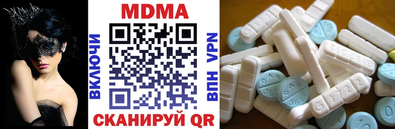 MDMA кристаллы  Купить  Щёкино 